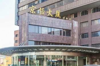 京信大厦