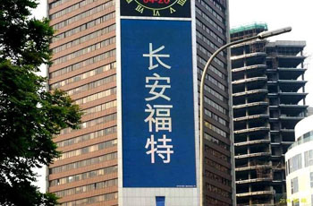 京信大厦
